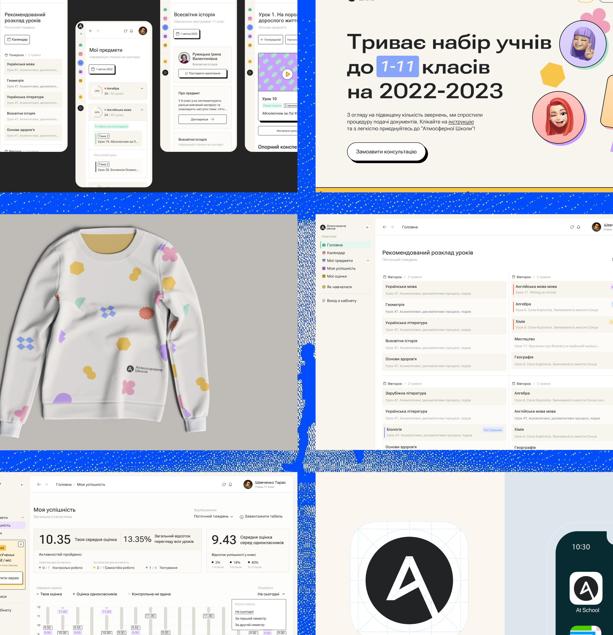 Digital Presence examples